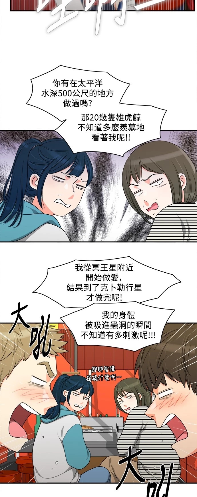 第25张