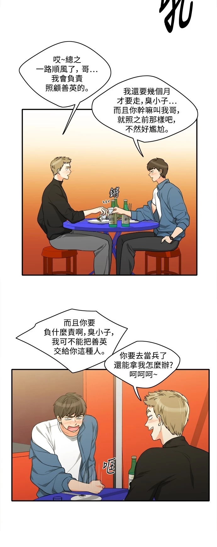 第26张