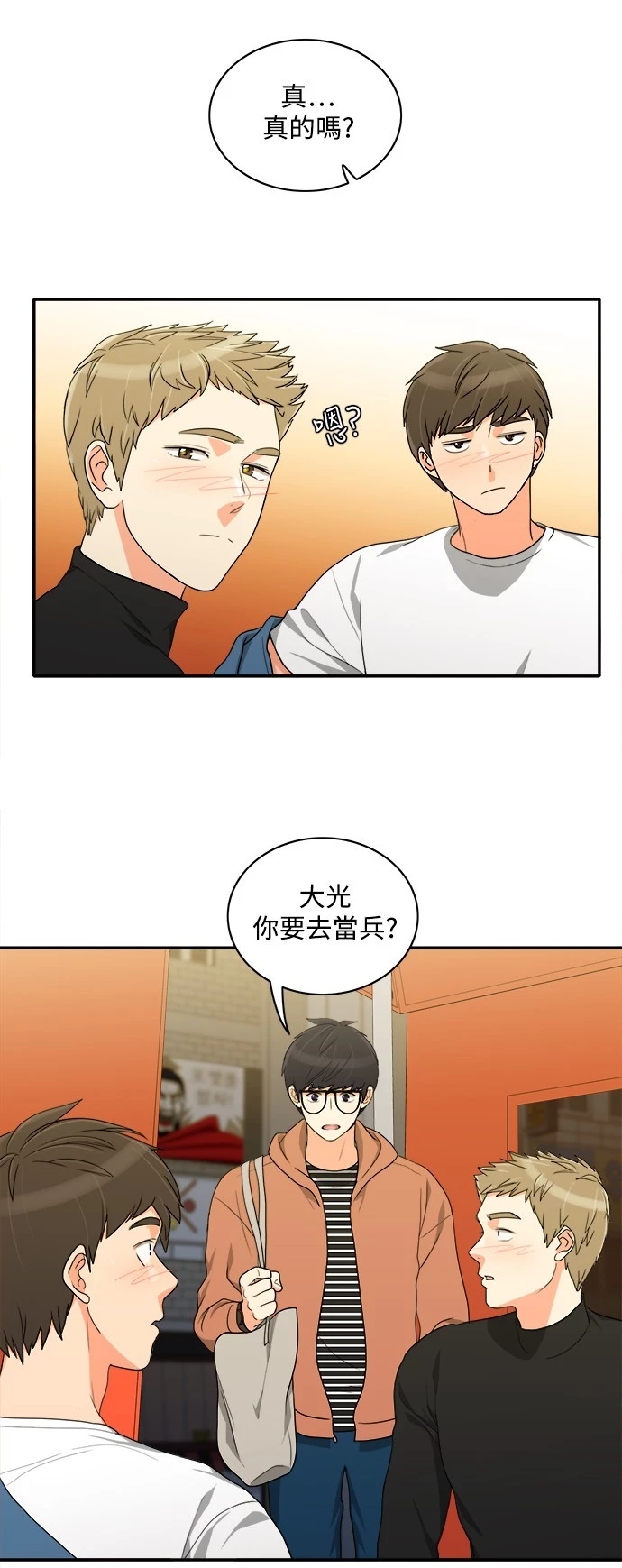 第27张