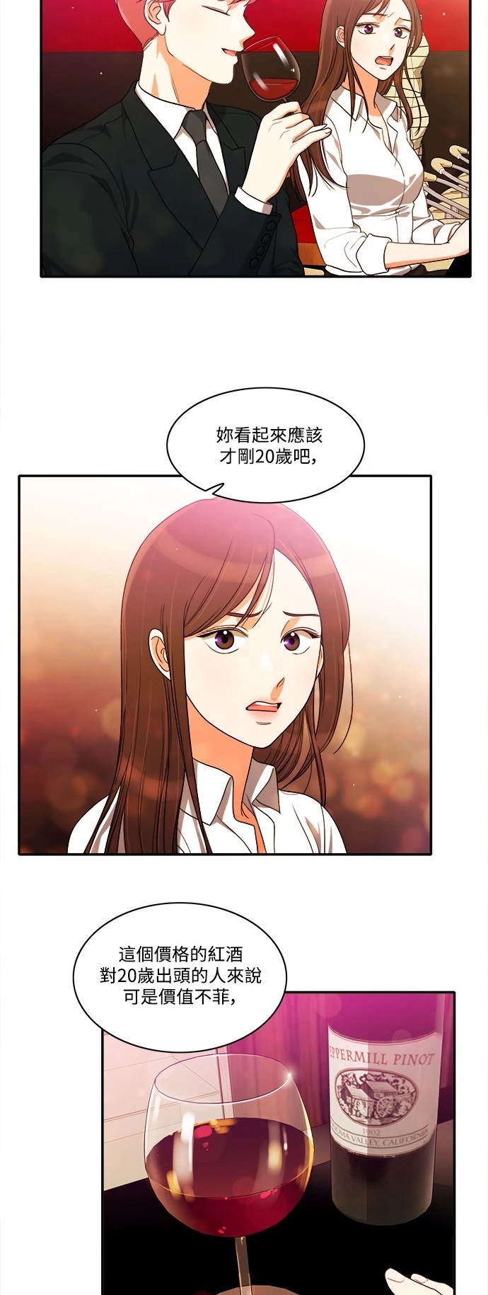 第31张