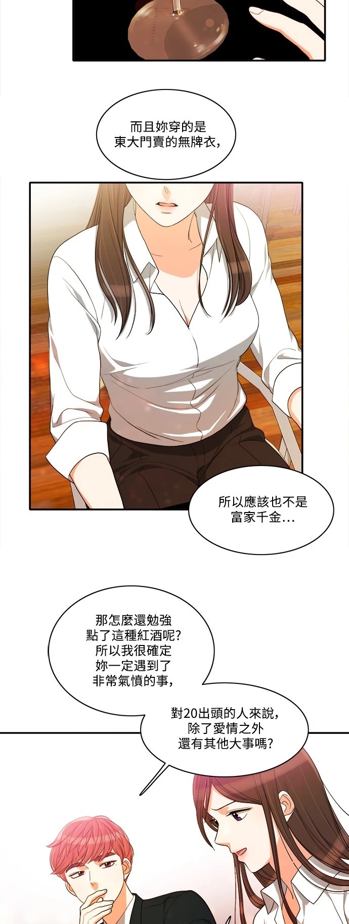 第32张