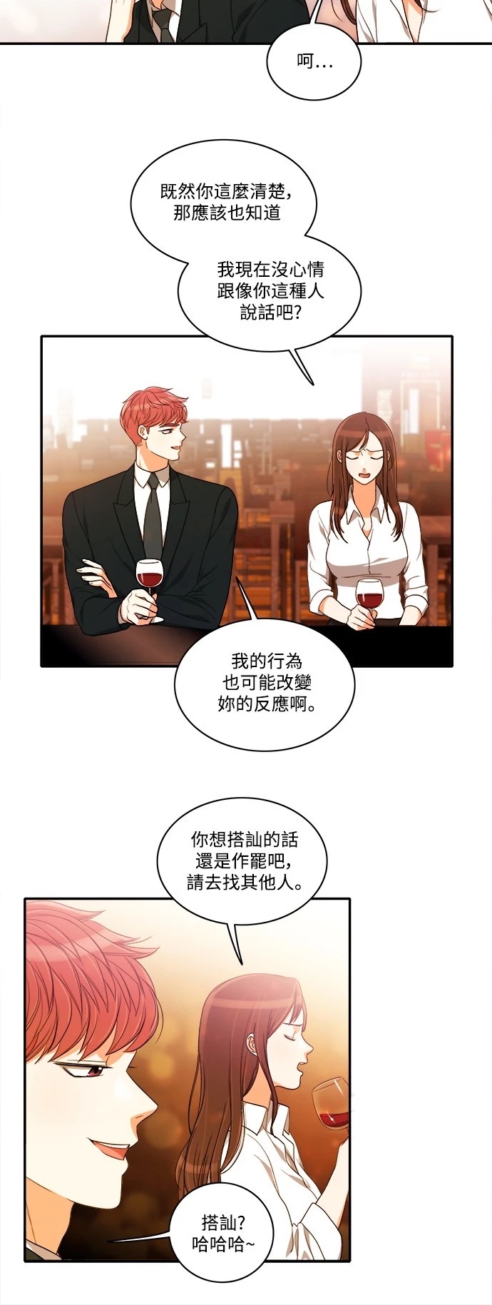 第33张