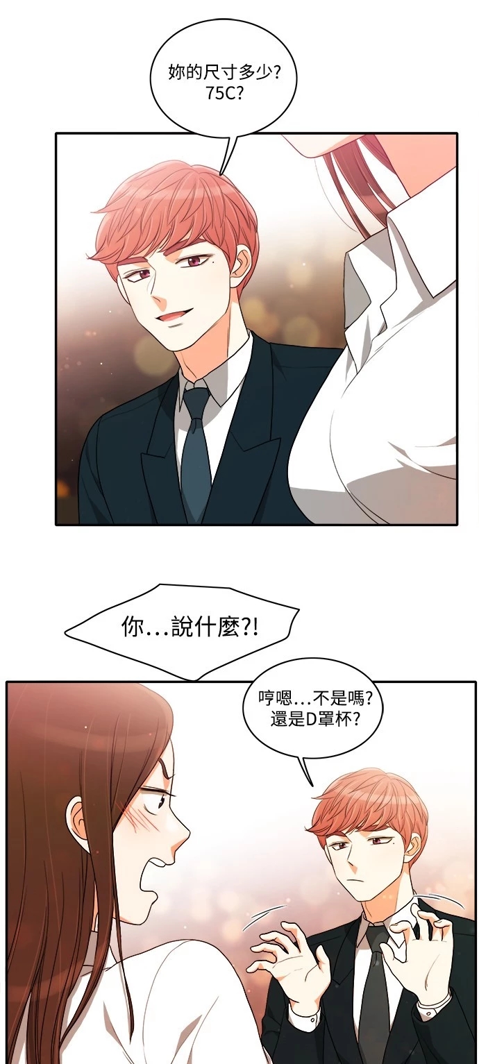 第34张