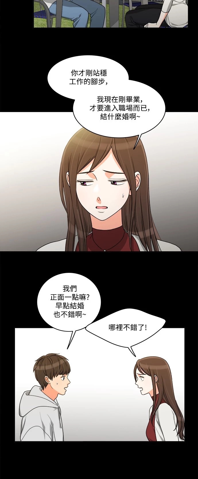 第19张