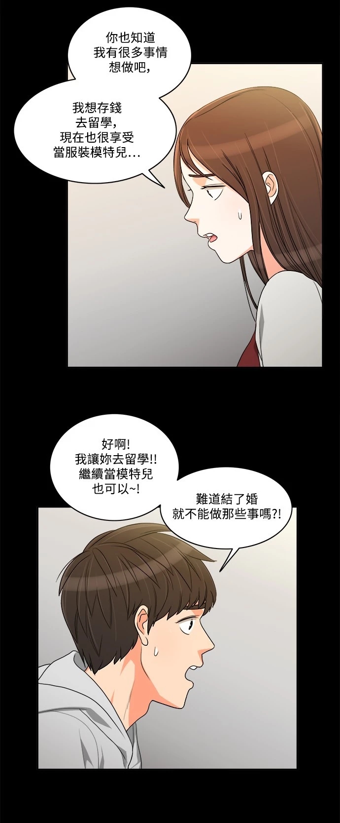 第20张