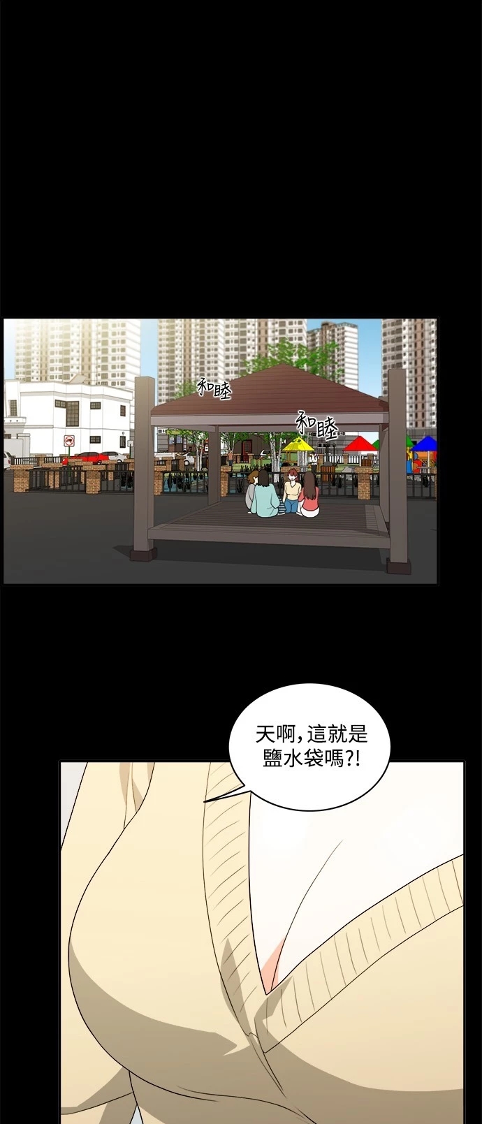 第26张