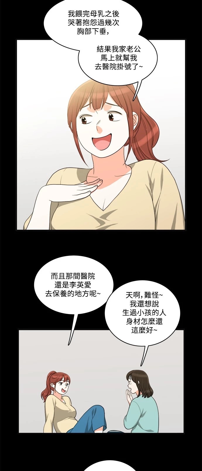 第28张