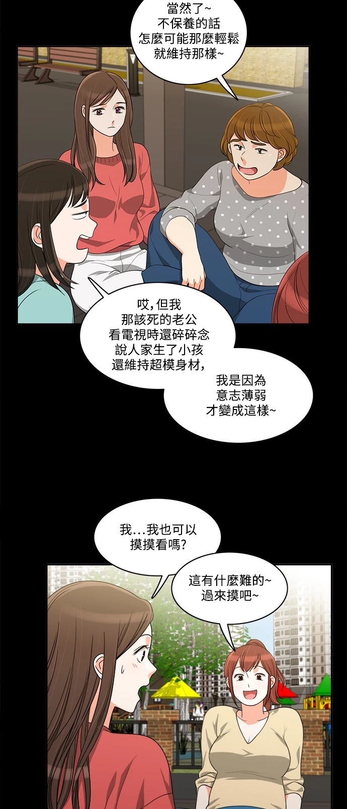 第29张