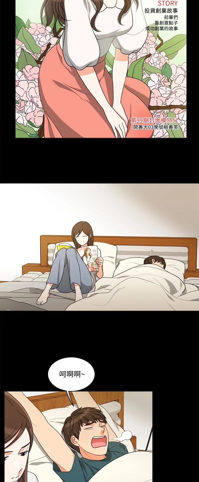 第33张