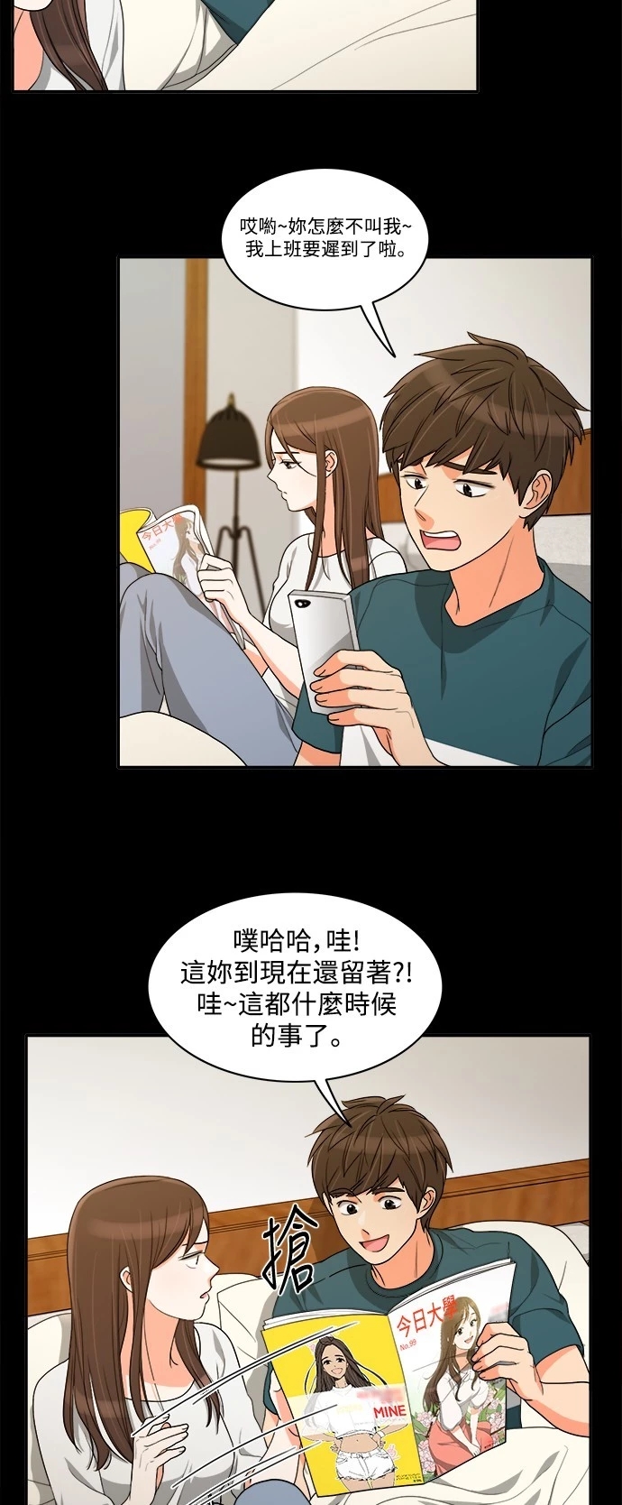 第34张