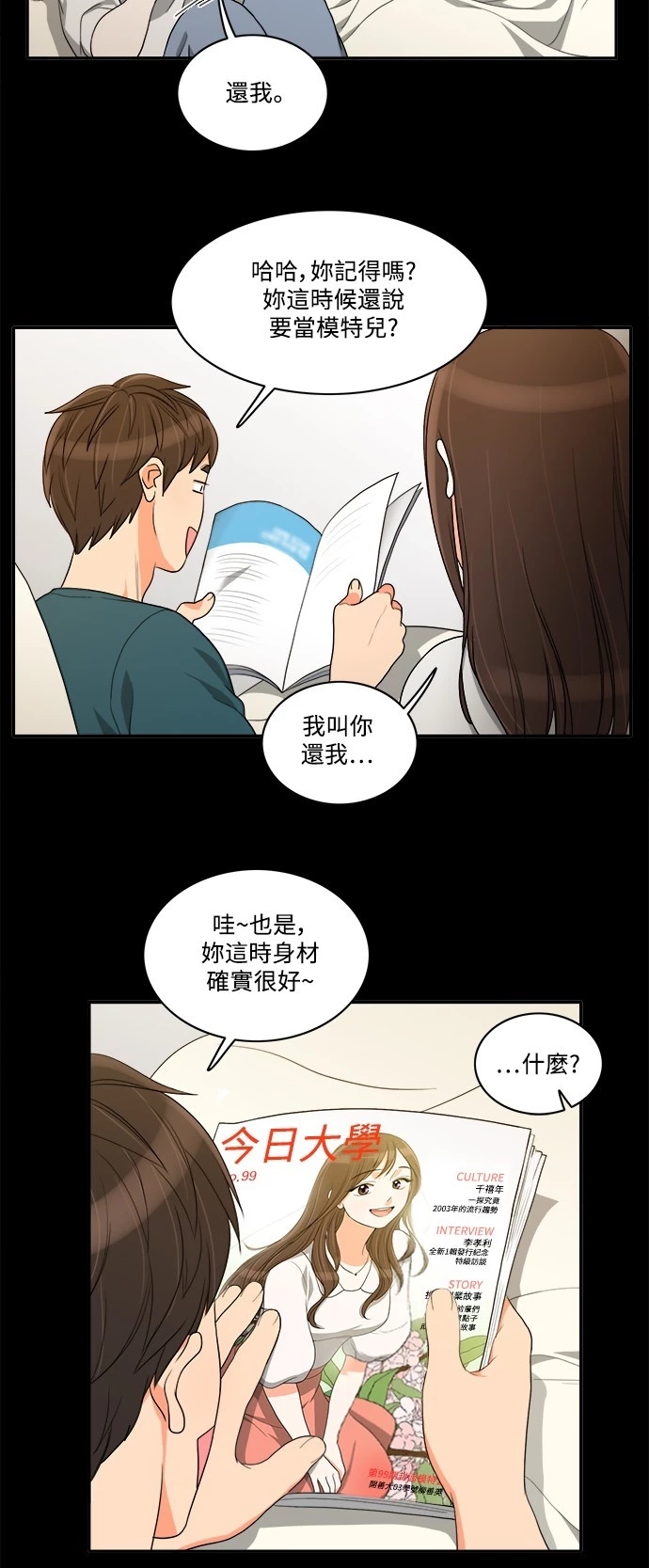 第35张