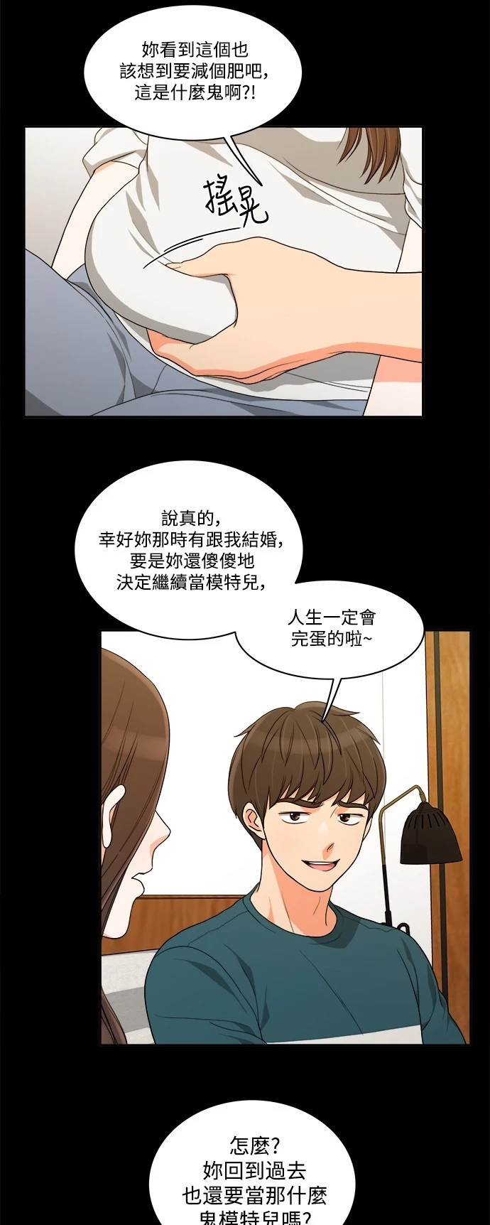 第36张