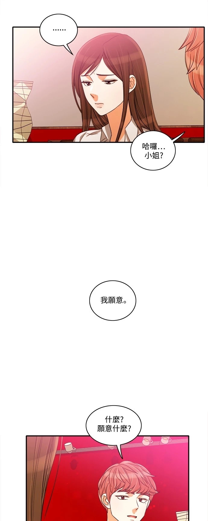 第38张