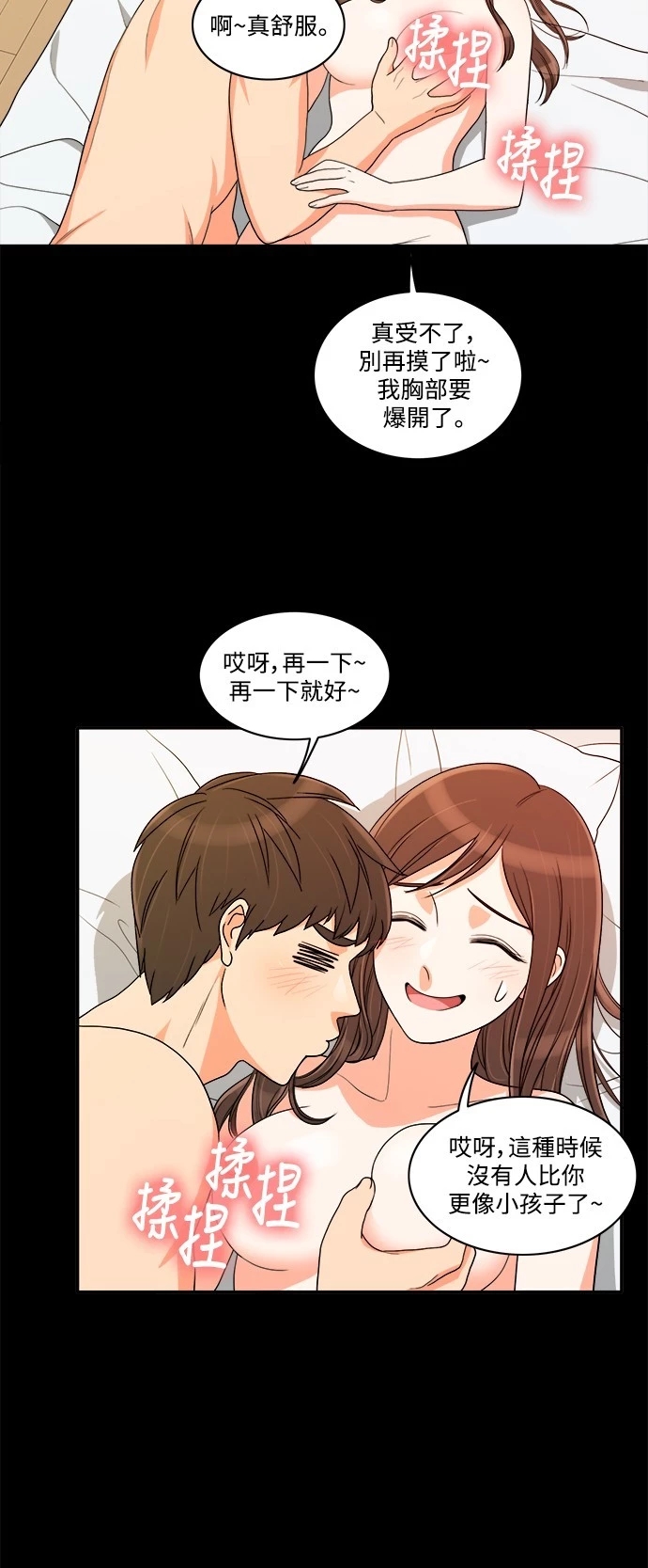 第20张
