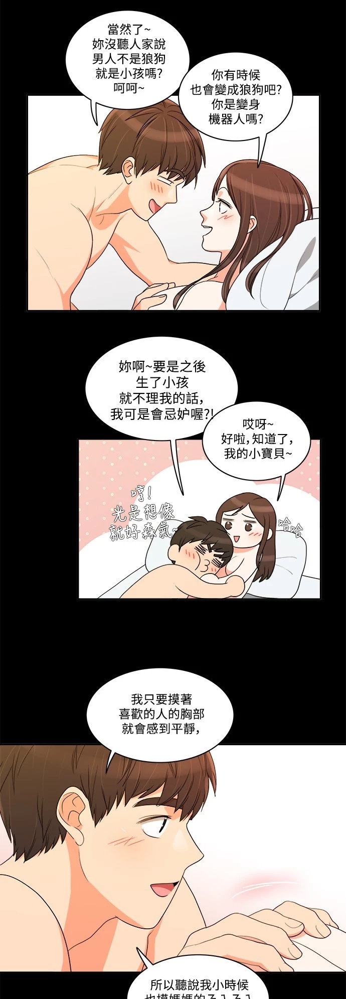 第21张