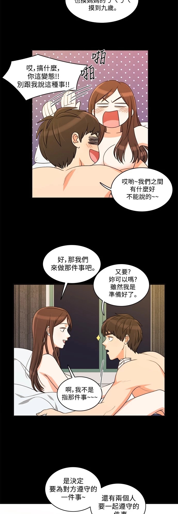第22张