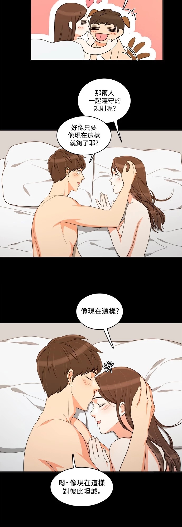第25张
