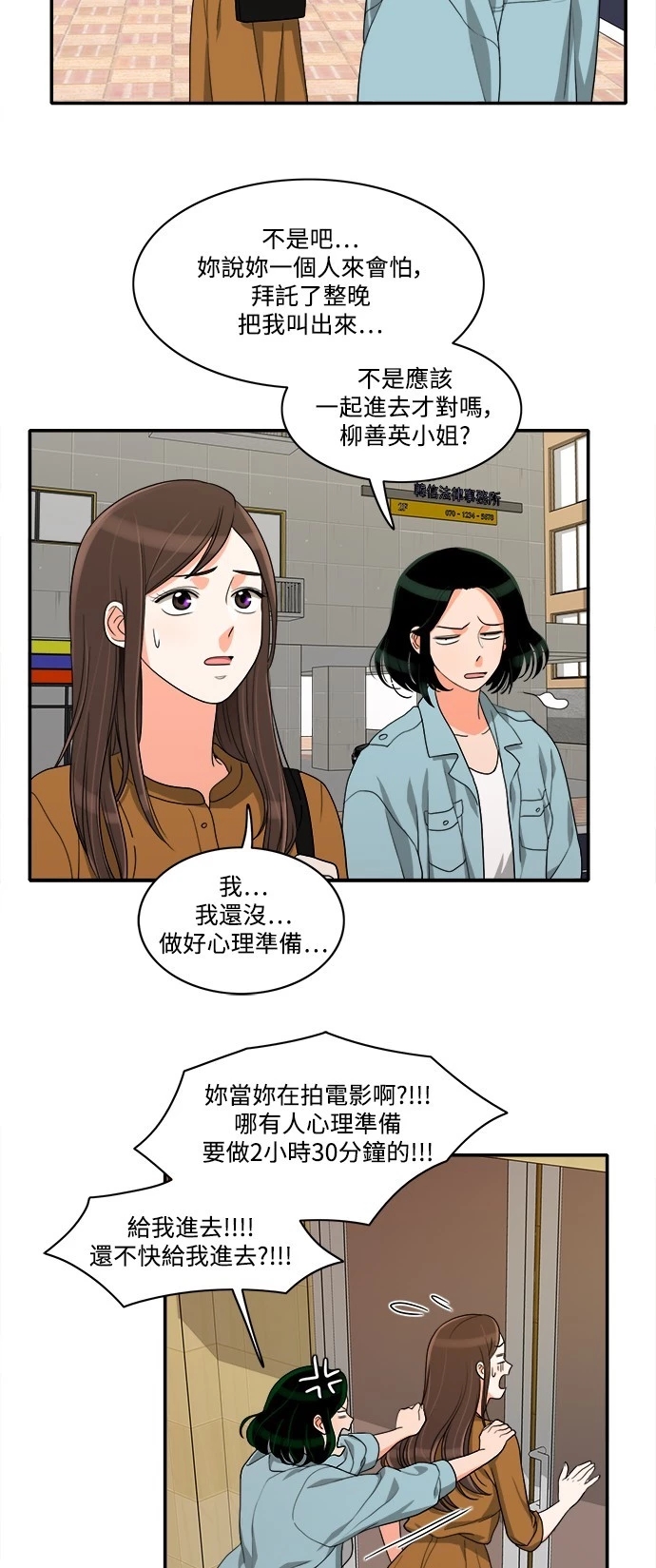 第29张