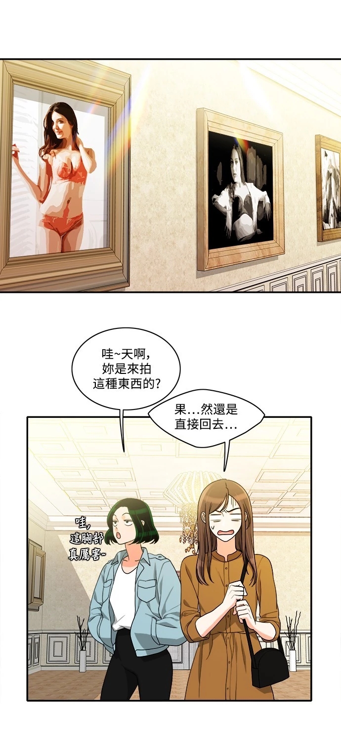 第31张