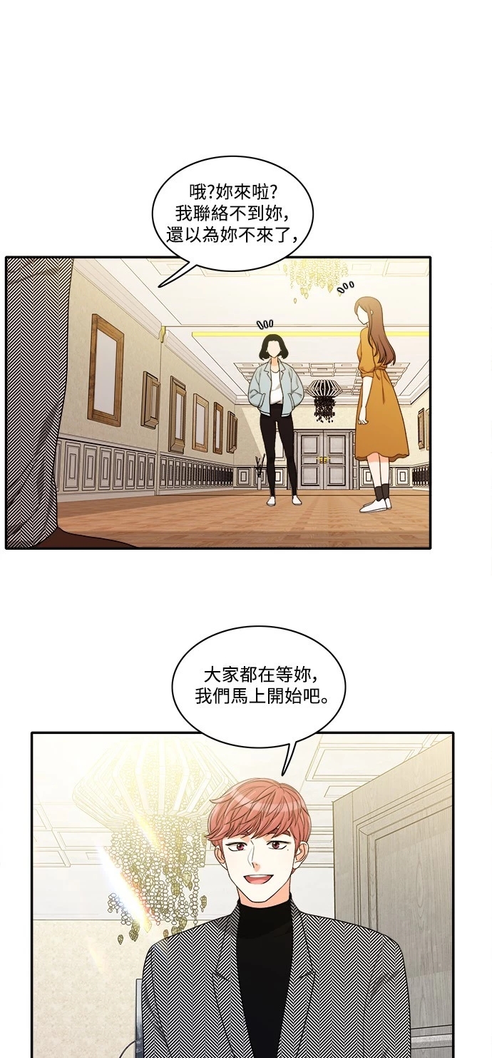 第32张