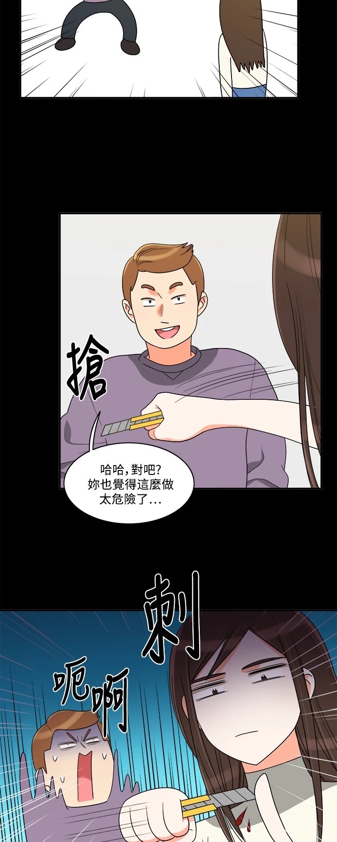 第19张