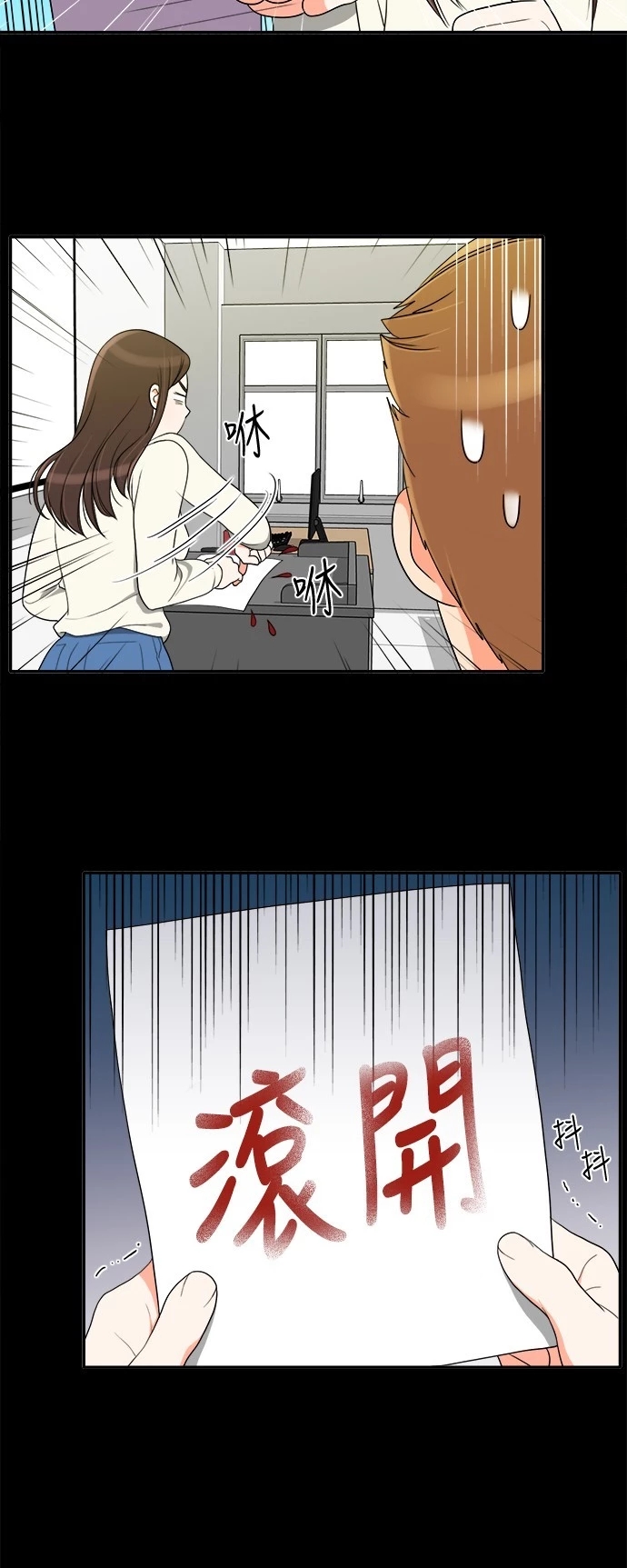 第20张