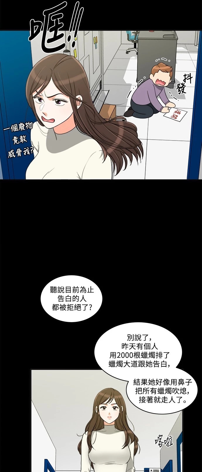 第21张