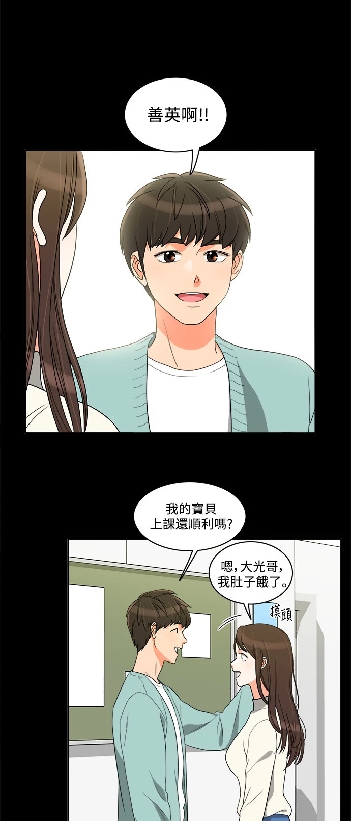 第23张