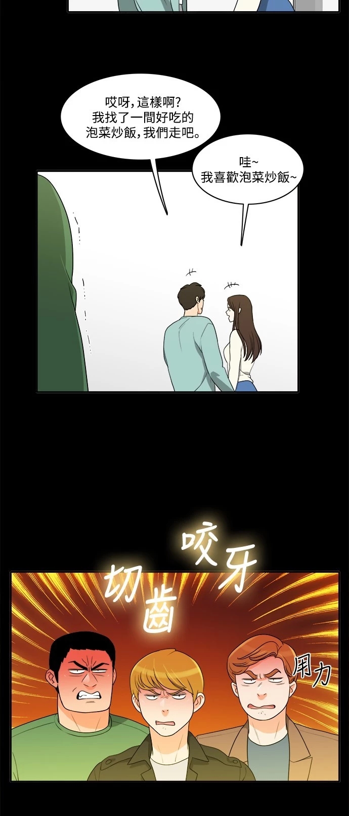 第24张