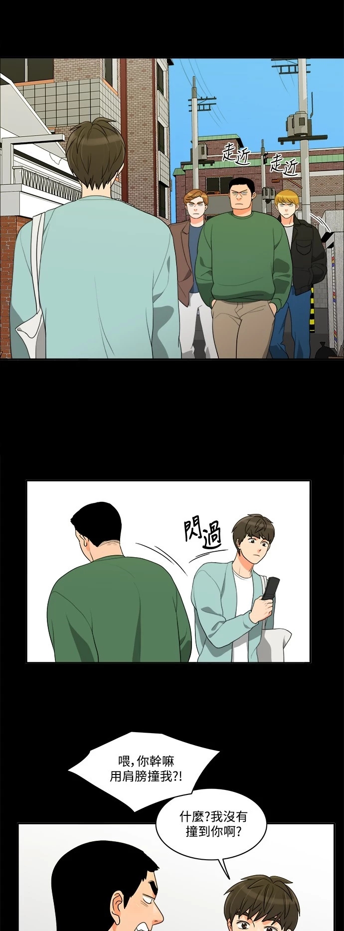 第26张