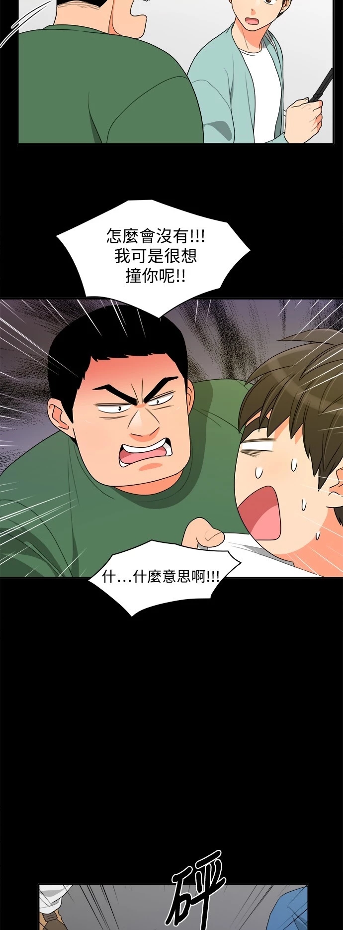 第27张
