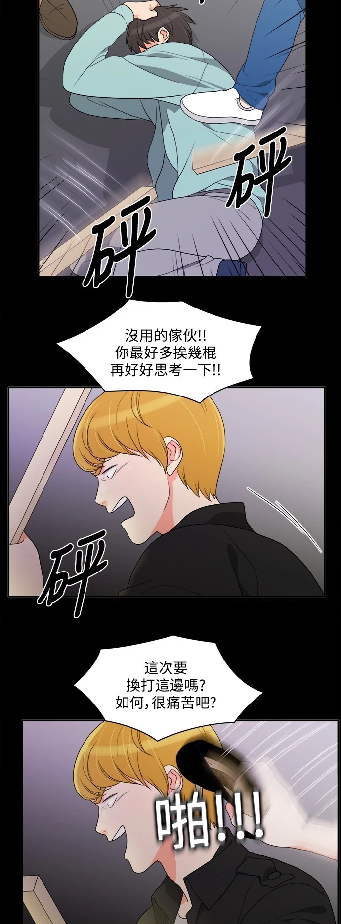 第28张