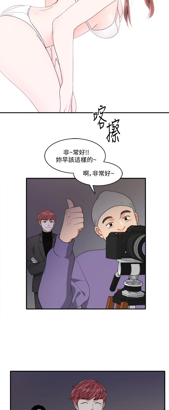 第33张