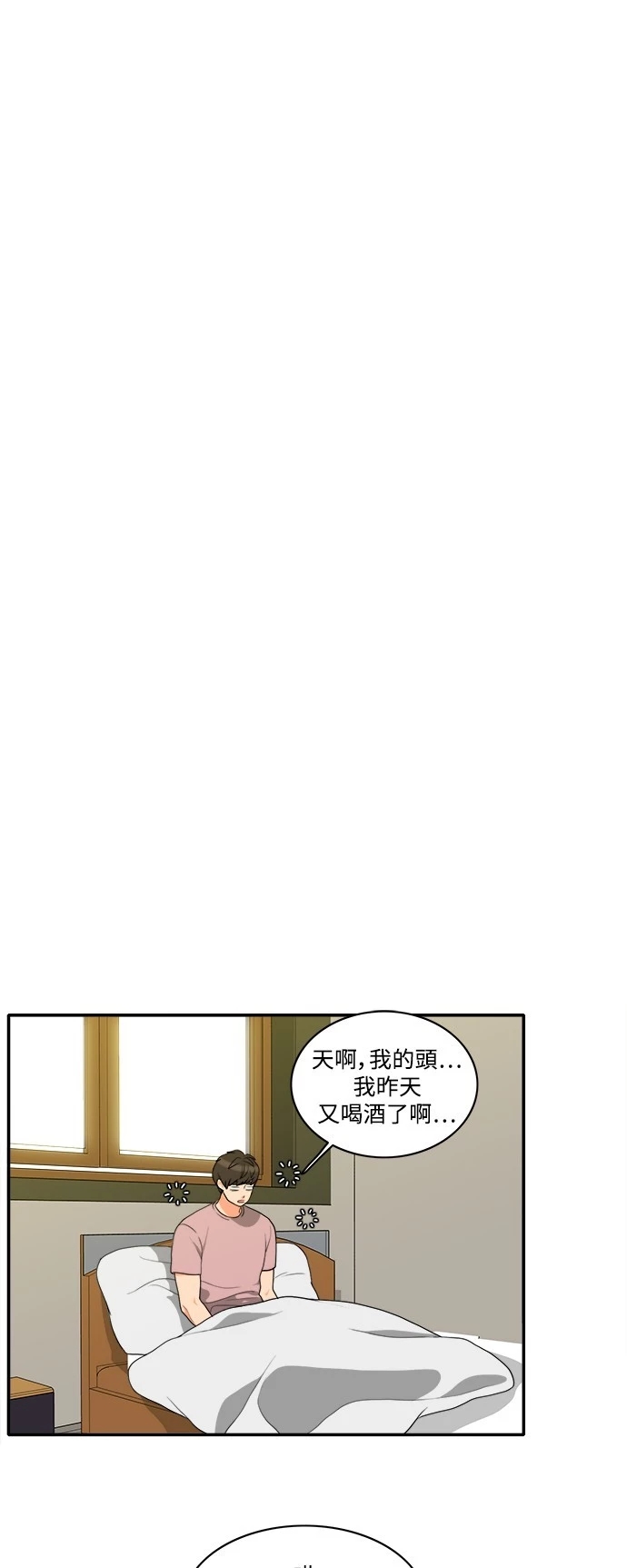 第35张