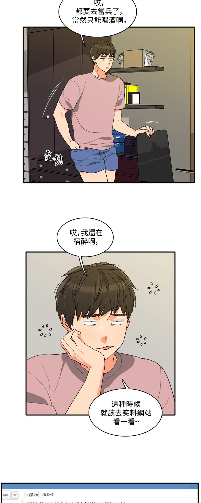 第36张