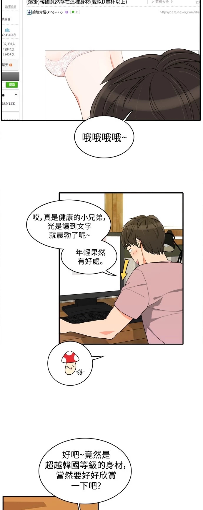 第37张