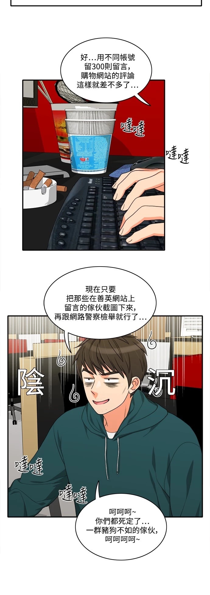 第19张