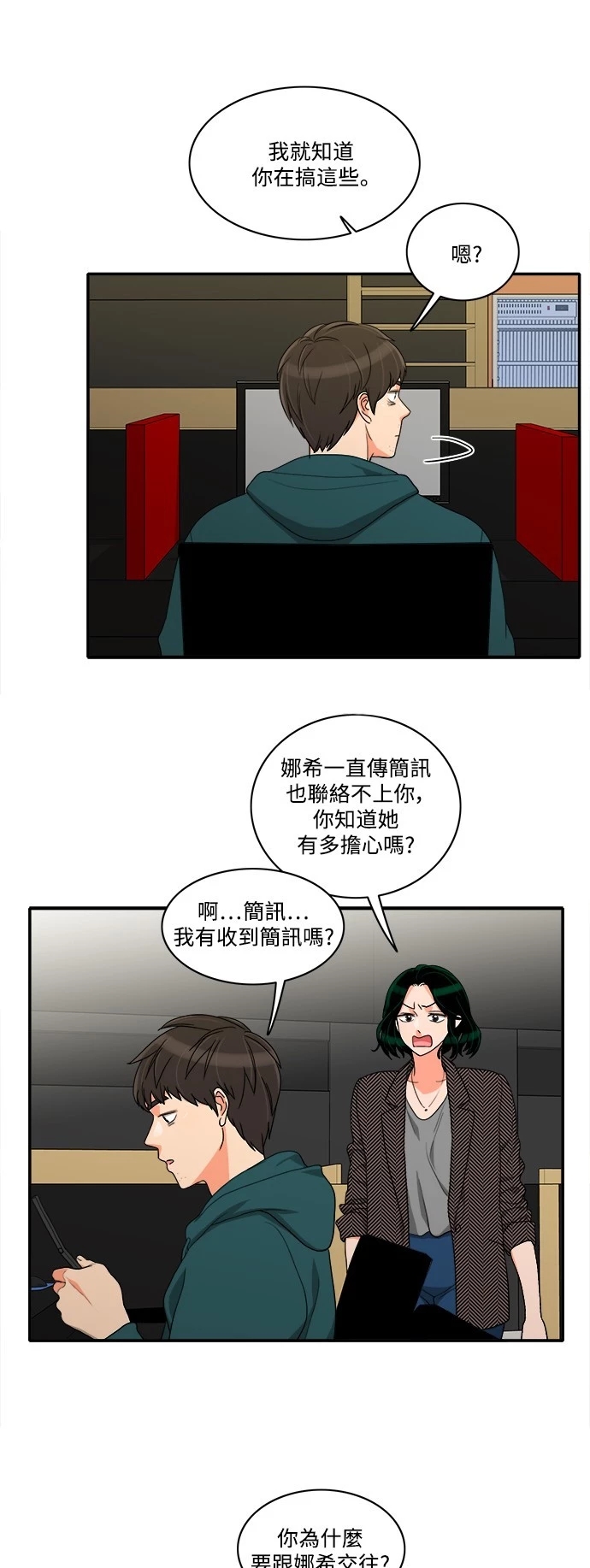 第20张