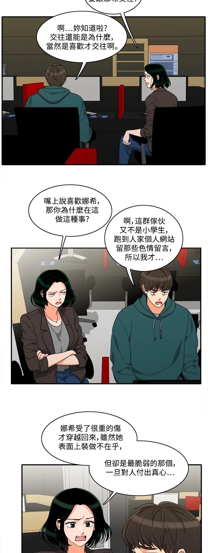 第21张