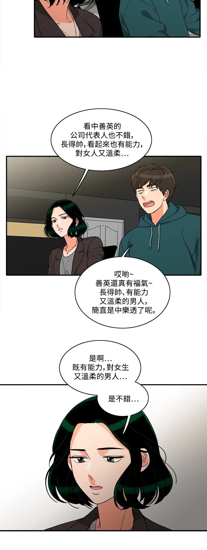 第24张