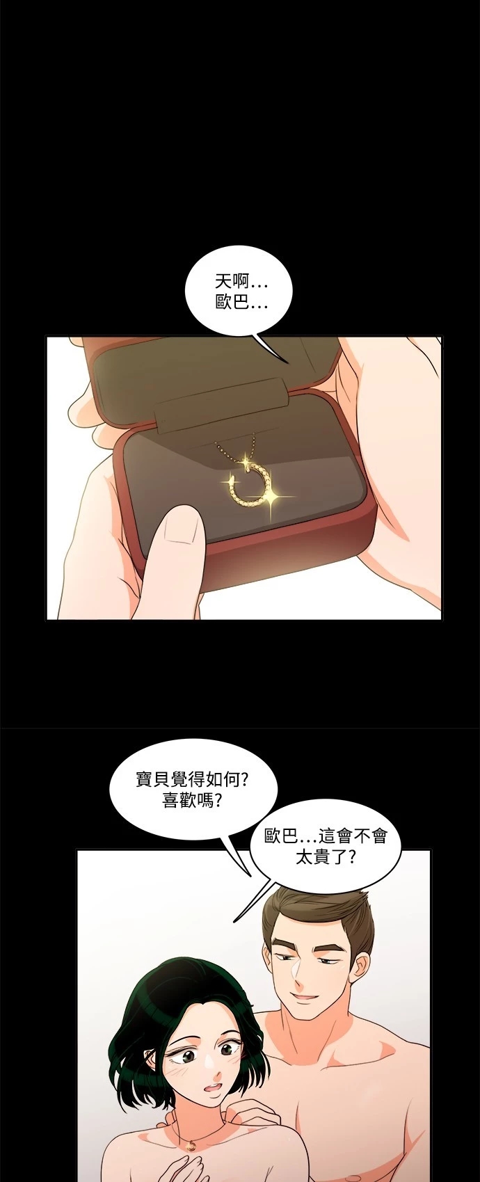 第29张
