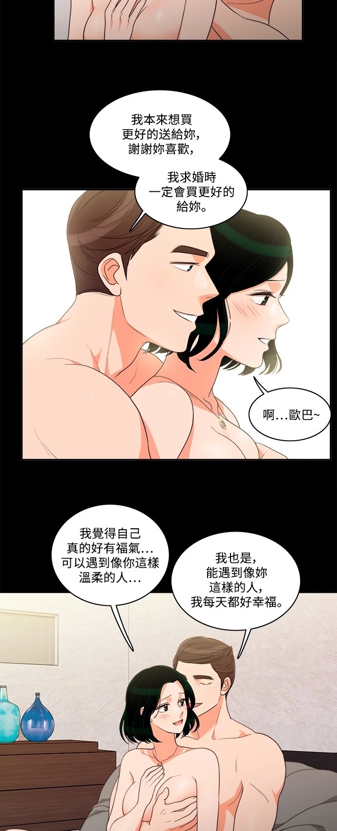 第30张