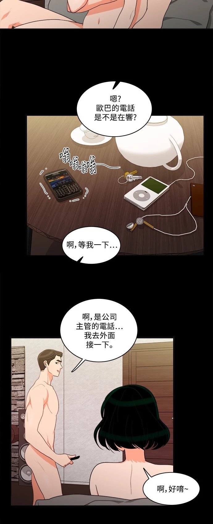 第31张
