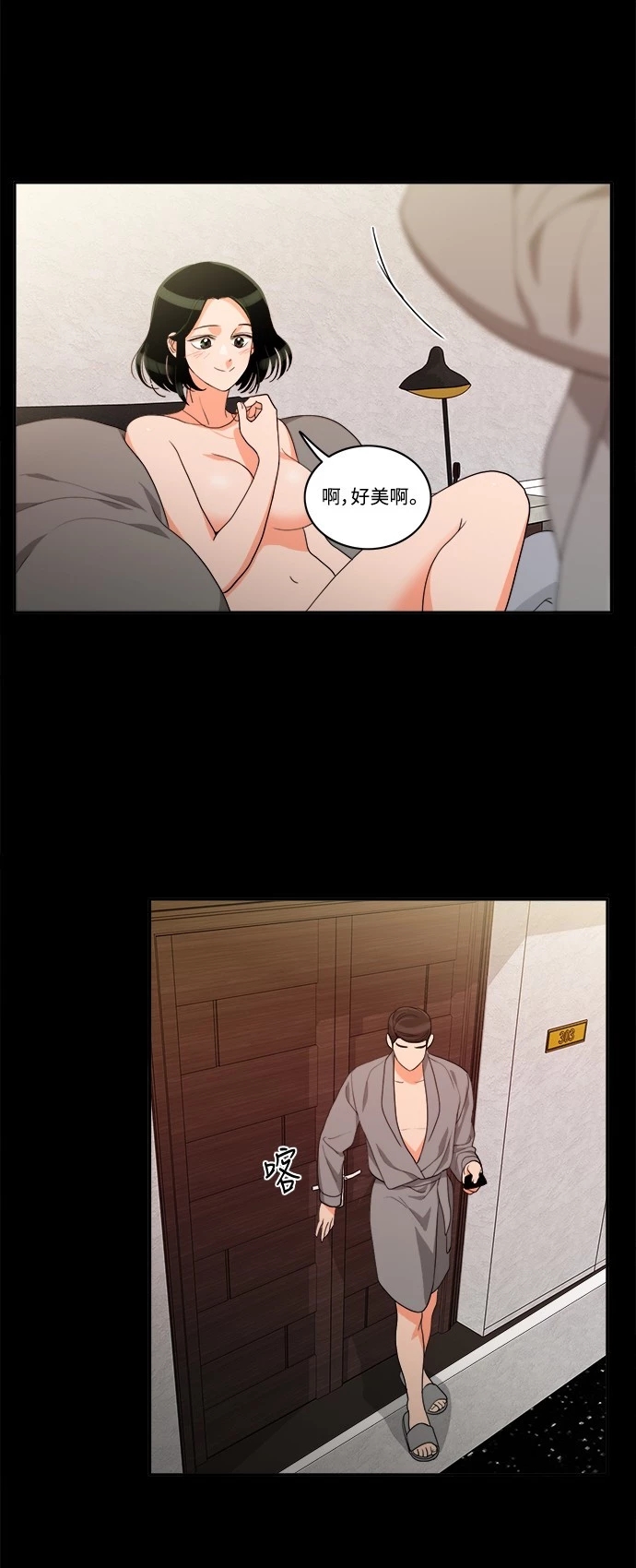 第32张