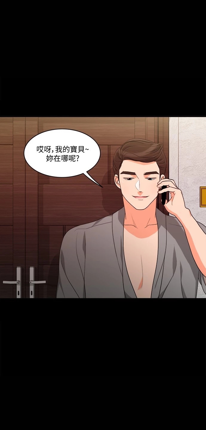 第33张