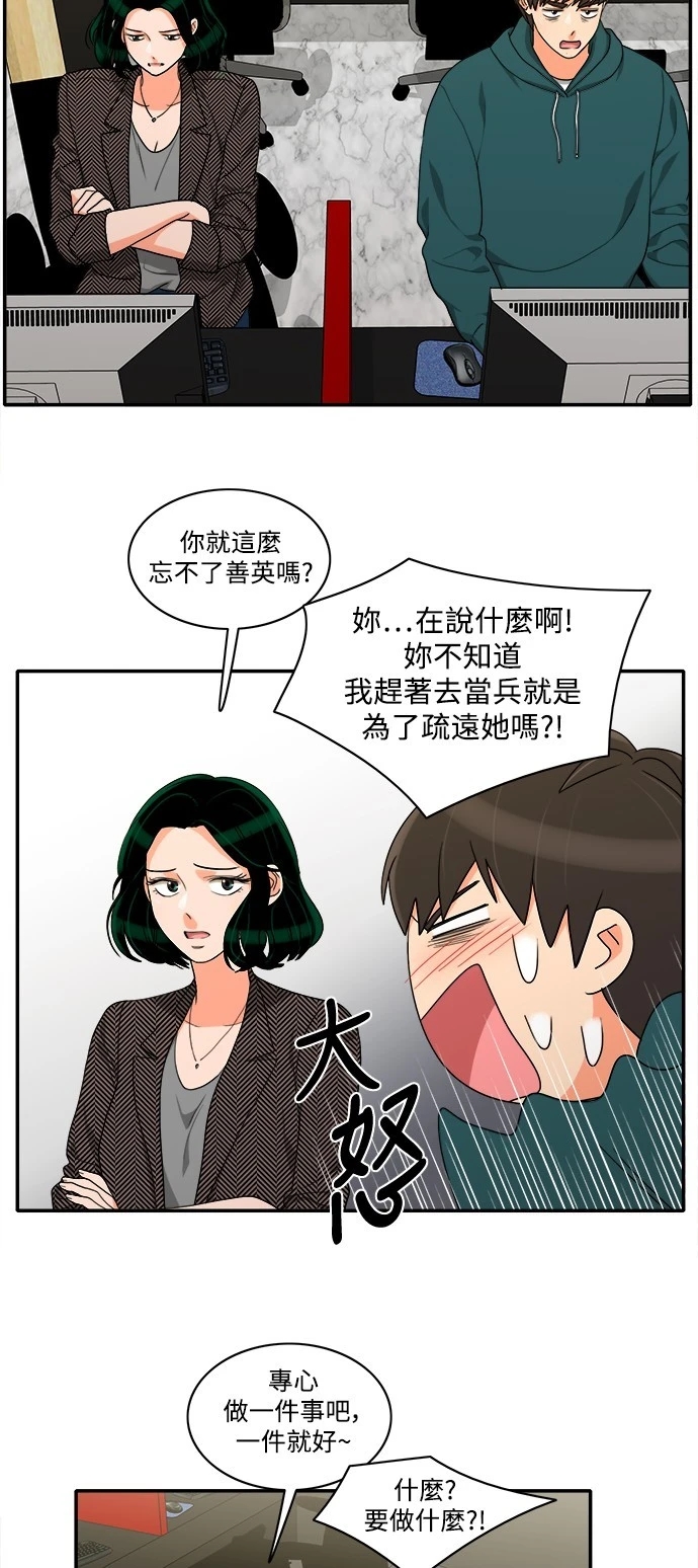 第19张