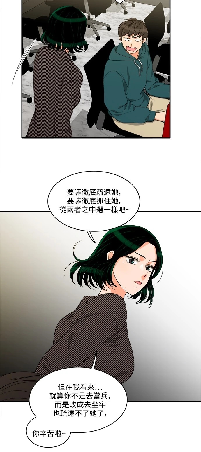第20张