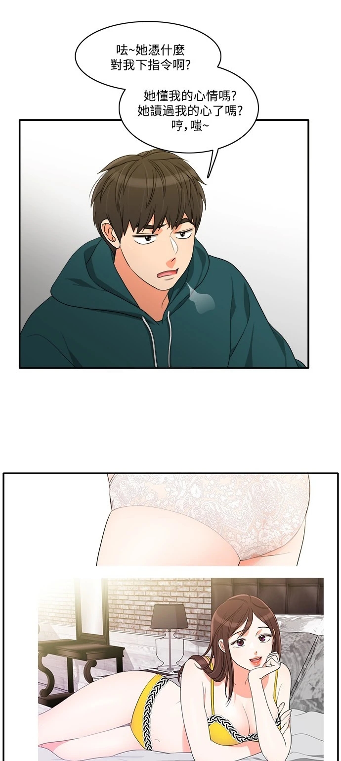 第21张