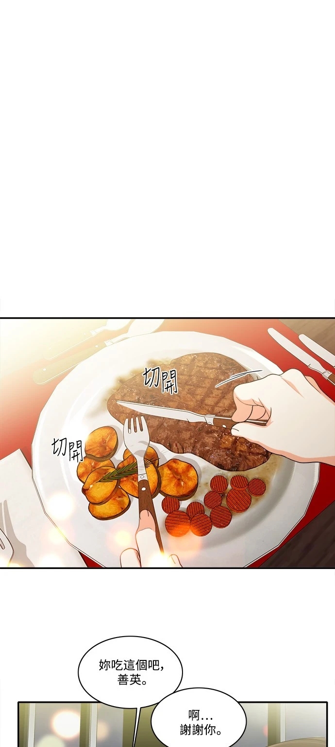 第23张
