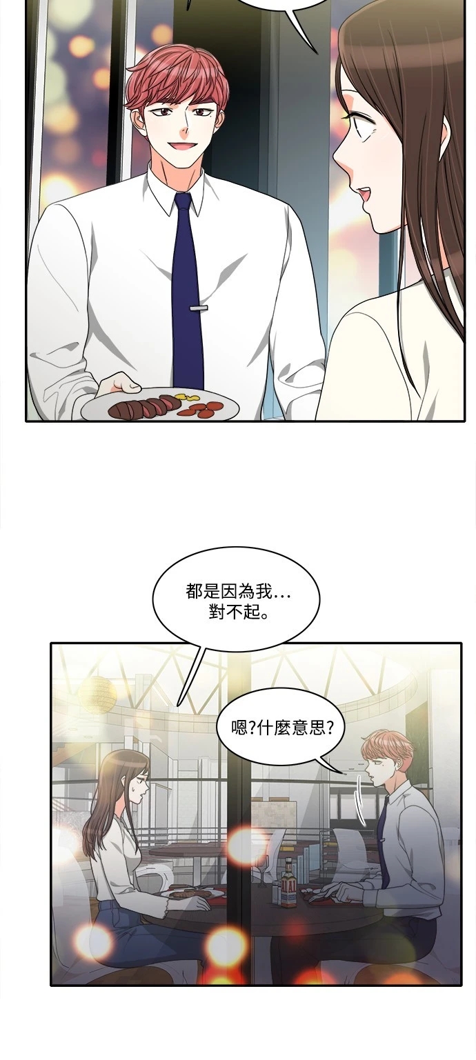 第24张